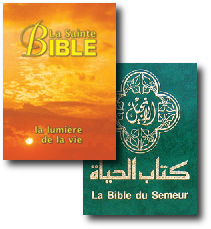 Bible en français et en arabe